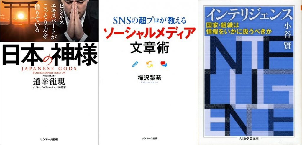 20201005_Kindle日替わりセール